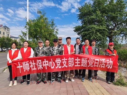 图为社保中心党员干部开展额尔齐斯河南岸环境治理志愿服务活动