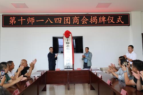 揭牌仪式
