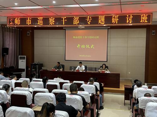 微信图片_20240628191514