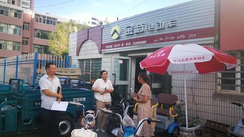 微信图片_20240710130054