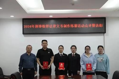 文书比赛