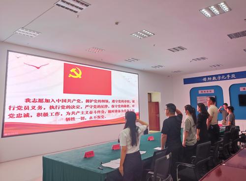 图为党员干部重温入党誓词