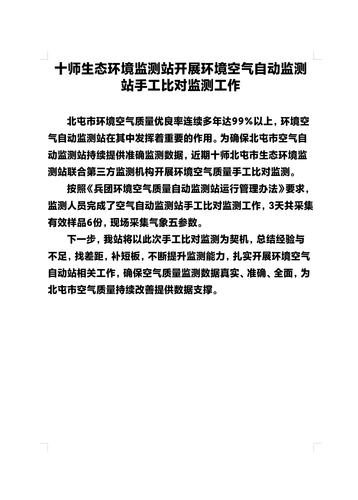 微信图片_20240731101851