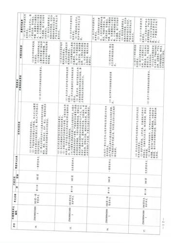 image11