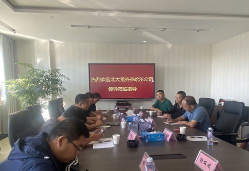 召开座谈会