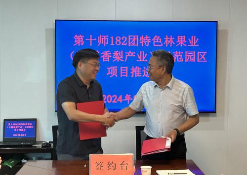 微信图片_20240829121709