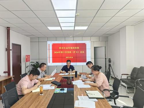 微信图片_20240829192925