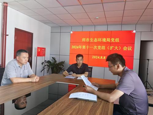 微信图片_20240829192904