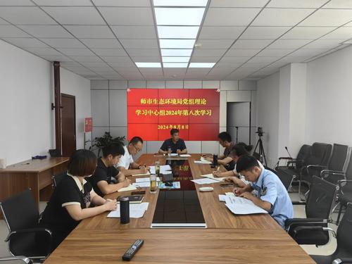 微信图片_20240829192901