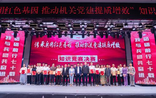 微信图片_20240902174502