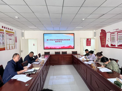 集中学习