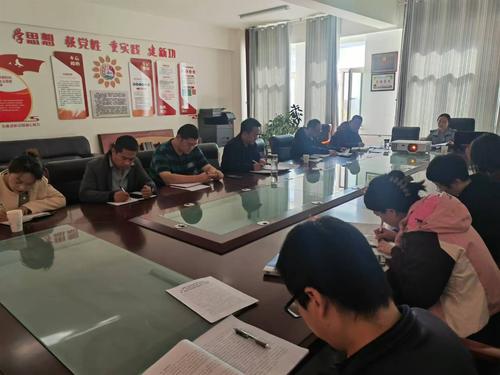 警示教育会