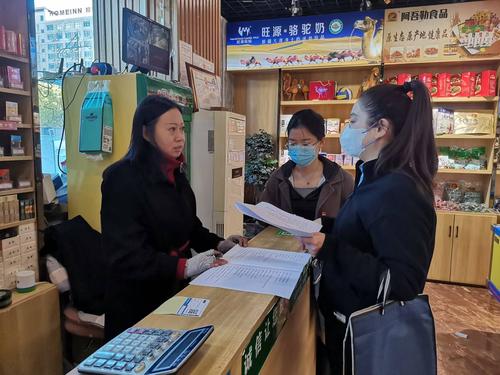 入店走访调研3