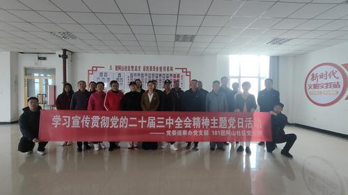 微信图片_20240929173205
