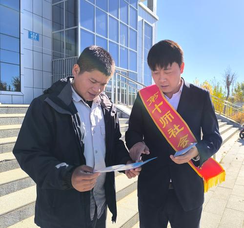 图为十师社保中心工作人员向参保企业讲解失业稳岗返还相关政策