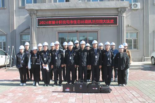 微信图片_20240919123546