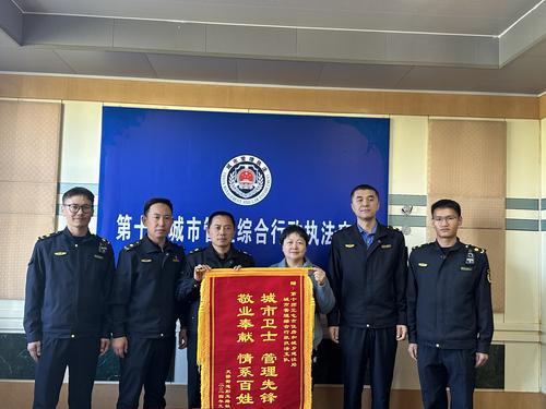 彩玉路社区送锦旗1