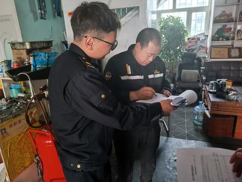 对多尔布尔津街汽修铺在公共区域堆放物料商户下达责令整改通知书