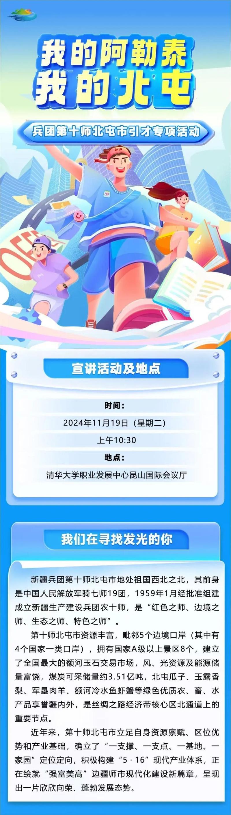 微信图片_20241118102113
