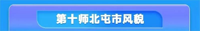 微信图片_20241118102634