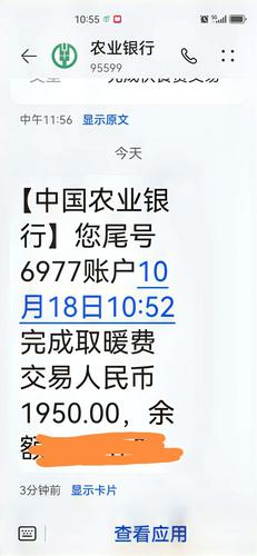 短信提示