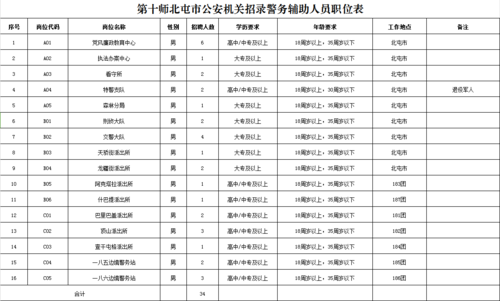 微信图片_20241125124829