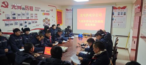 QQ图片20241125115250