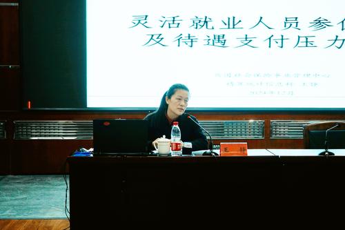 图为12月5日，王静同志为十师社保业务经办人员进行社保经办管理服务专题培训