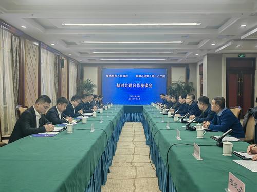 微信图片_20241223105231