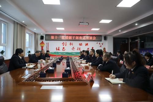 会议现场