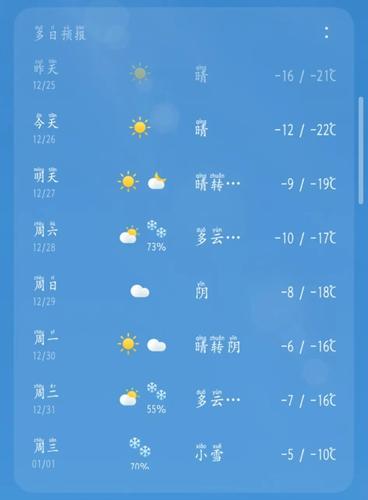 微信图片_20241227103931