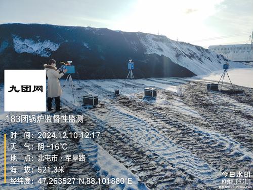 无组织颗粒物监测工作图