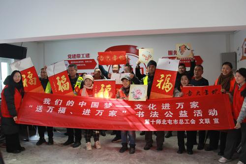 得仁山职工之家合影