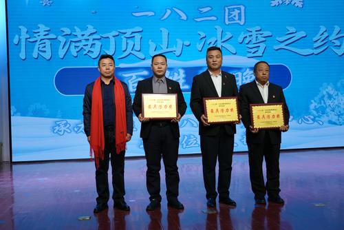 ⁮表彰颁奖