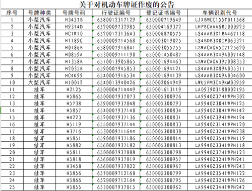 微信图片_20250117100521 微信图片_20250117100521