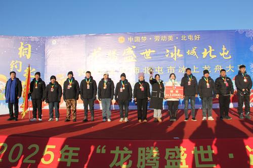 冠军 第十师一八一团阿山龙舟队