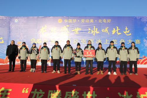 季军 第十师北屯职业技术学校冰峰龙舟队