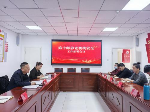 会议照片 (2)