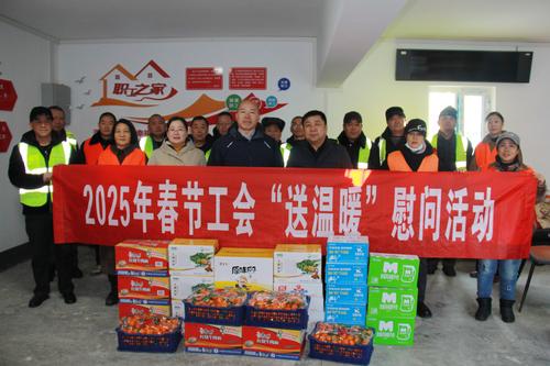 第十师北屯市总工会在得仁山工会驿站给环卫工人送慰问品