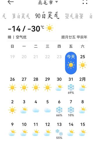 微信图片_20250126100622
