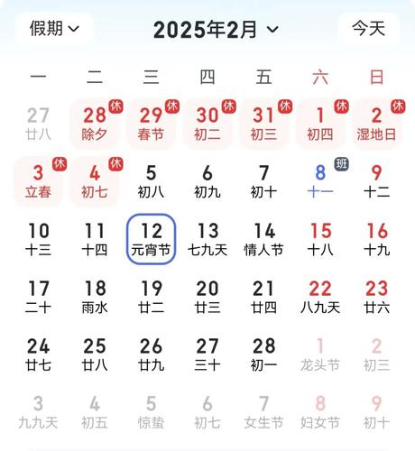 微信图片_20250210153915