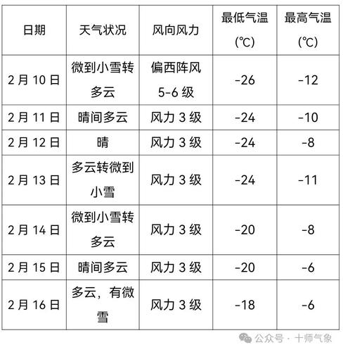微信图片_20250210153946