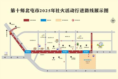 微信图片_20250210132730