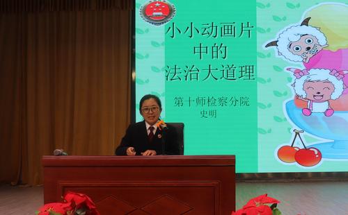 史明