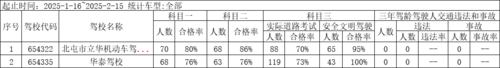 微信图片_20250219102602