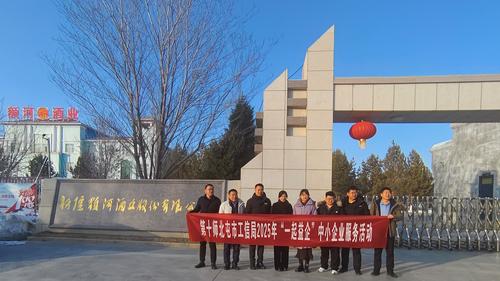 微信图片_20250221201001