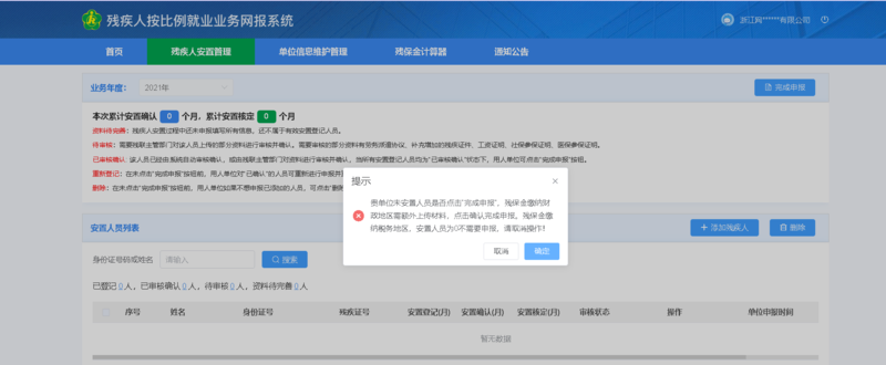 图片12