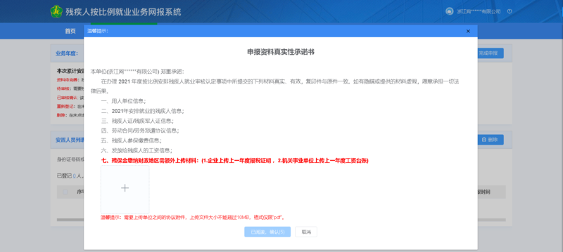 图片29