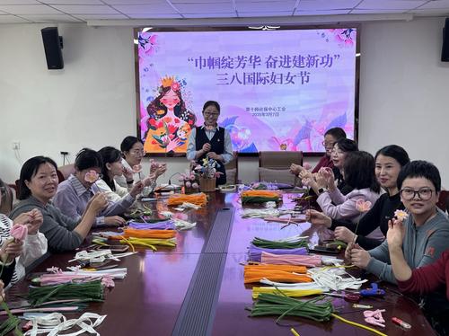 图为第十师人社局、社保中心联合开展“人社巾帼绽芳华  春风礼赞谱新篇”三八妇女节活动
