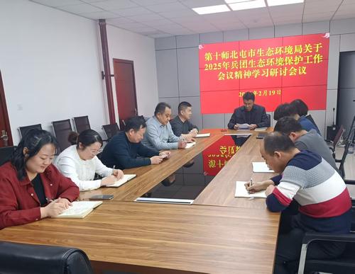 微信图片_20250224183519